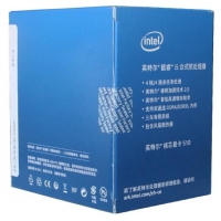 Intel/英特尔 i5-6600T处理器 1151四核CPU 散片/盒装 昆明电脑批发