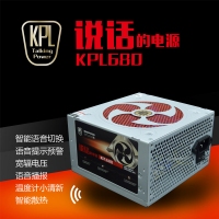 云南电脑批发 三段式KPL680 80 PLUS台式机电脑主机静音额定400w铜牌认证电源