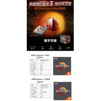 AMD锐龙 Ryzen 5 1500X 3.5  四核/18M/AM4 云南CPU批发