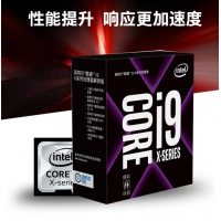 <strong>Intel/英特尔i9-7940EX 台式机十核i9处理器LGA2066 CPU盒装 昆明CPU批发</strong>
