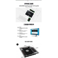 Samsung/三星 850 EVO 500G SSD笔记本台式固态硬盘 昆明电脑批发