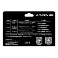 AData/威刚 万紫千红笔记本内存条 4G-1600 DDR3 兼容1333 笔记本内存 昆明电脑商城