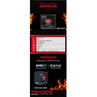 昆明卓兴电脑商城 AMD 速龙系列 X4-860K 四核 FM2+接口 盒装CPU处理器
