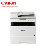 佳能（Canon）MF515dw 黑白激光多功能打印机一体机打印复印扫描传真四合一