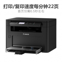 佳能(Canon) MF113W 黑白激光无线多功能打印机一体机 A4家用办公商务打印扫描复印机 官方标配