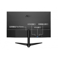 AOC 电脑显示器24英寸 24B1XHS 可壁挂台式HDMI窄边框吃鸡游戏液晶IPS显示屏