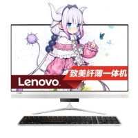 联想（Lenovo） 致美一体机AIO 520S 23英寸家用娱乐轻薄一体机电脑 高清屏