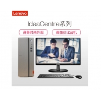 联想（Lenovo） IdeaCenter 310-15家用娱乐游戏商务办公企业采购台式机电脑 定制：J4205 四核/8G/1T/集显 单主机（带键鼠）