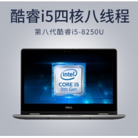 戴尔（Dell） 灵越5379 魔方13MF 13.3英寸翻转二合一触控全高清笔记本电脑 灰色 窄边框 IPS屏 i5-8250U