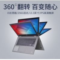 戴尔（Dell） 灵越5379 魔方13MF 13.3英寸翻转二合一触控全高清笔记本电脑 灰色 窄边框 IPS屏 i5-8250U