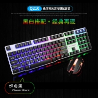 贵彩GCLEXUS Q210悬浮背光游戏键鼠套装吃鸡机械手感键盘鼠标套装