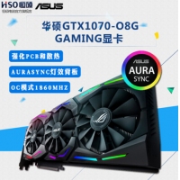 华硕（ASUS）STRIX-GTX1070-O8G-GAMING 高端游戏吃鸡独立显卡台式电脑