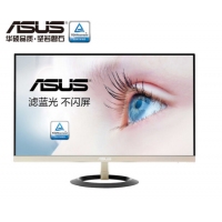 华硕（ASUS）VZ249N 23.8英寸IPS全高清 轻薄窄边框滤蓝光不闪屏显示器（VGADVI接口）