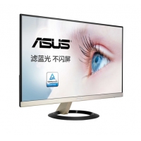 华硕（ASUS）VZ249N 23.8英寸IPS全高清 轻薄窄边框滤蓝光不闪屏显示器（VGADVI接口）