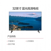 长虹 32M1 32英寸蓝光LED平板液晶电视机24