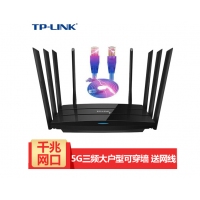 TP-LINK 智能无线路由器wifi穿墙王千兆有线5G双频200M光纤宽带家用无限漏油器大户型覆盖 TL-WTR9200【2600M千兆网口版】