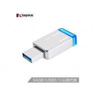 金士顿（Kingston）64GB USB3.1 U盘 DT50 蓝色 金属外壳 无盖设计