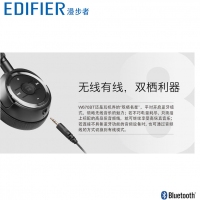 漫步者 （Edifier）W670BT蓝牙耳机头戴式音乐重低音无线耳麦