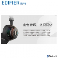 漫步者 （Edifier）W670BT蓝牙耳机头戴式音乐重低音无线耳麦