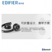 漫步者 （Edifier）W670BT蓝牙耳机头戴式音乐重低音无线耳麦