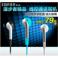 Edifier/漫步者 H220P手机入耳塞式耳机电脑耳麦重低音带话筒通用