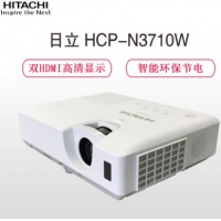 日立 (HITACHI) HCP-N3710W 宽屏投影仪 商务办公 教育会议室 投影机 （1280×800分辨率 3700流明）