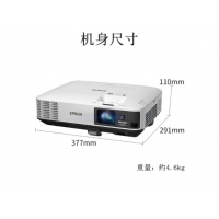 爱普生（EPSON）CB-2247U 投影仪 投影机 商用 办公 会议 (4200流明 1080P全高清 无线投影 免费上门安装)