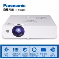 松下（Panasonic）投影仪 办公家用高清 会议教学商务投影机 PT-UX315C（3100流明）