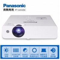 松下（Panasonic）投影仪 办公家用高清 会议教学商务投影机 PT-UX335C（3300流明）
