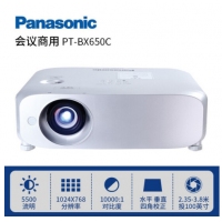 松下（Panasonic）投影仪 办公高清 高亮度5500流明 工程会议投影机 PT-BX650C 