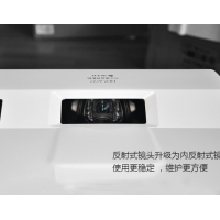 日立超短焦投影机HCP-A836+高清教育超短焦投影仪
