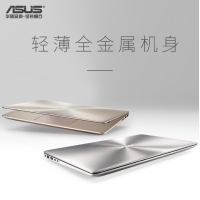 Asus/华硕 U4000UQ7200  超薄超级本 笔记本电脑游戏本 i5-7200U(2.5)/4G/固态256G GT940-2G显卡