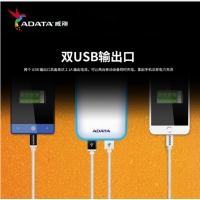 ADATA/威刚 D8000L 8000M毫安充电宝手机通用移动电源防水防尘 蓝色