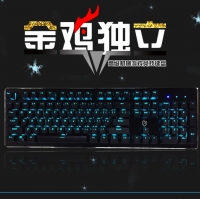 美尚e族金鸡独立 HJK920-5 豪华版机械键盘U（经典黑）黑+黑 电镀键帽