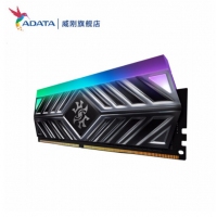 威刚（ADATA）XPG 龙耀D41 DDR4系列幻光RGB电脑内存条 台式 单条【8G】 2666 频率