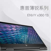 HP 惠普 薄锐ENVY x360 13-ag0006AU 13.3英寸超轻薄笔记本电脑 AMD Ryzen 3 2300U 8G 256G SSD 触摸屏