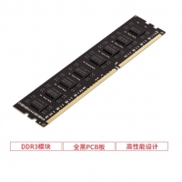 BORY博睿 DDR3 1600 4G 台式机内存条 双面16颗粒 兼容好 大板黑宽板 普条【台式机内存】云南电脑批发