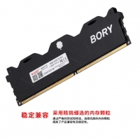 BORY博睿 DDR4 2400 8G 台式机电脑内存条2400 马甲内存 台式机内存-精选颗粒/匠心打造 云南电脑批发