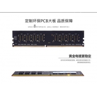 英诺达  DDR4 8G  2666  台式机内存条四代内存条普条 云南电脑批发