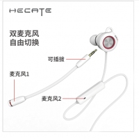 漫步者（EDIFIER）HECATE GM450 环绕立体声双动圈低音炮震动 入耳式手机电脑游戏耳机带线控吃鸡耳麦