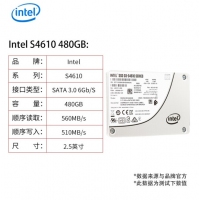 英特尔（Intel） DC  S4610 480G 数据中心系列企业级固态硬盘SATA3接口 云南电脑批发