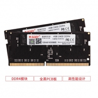 BORY博睿 DDR4 2400 4G 内存条 笔记本电脑内存 云南电脑批发