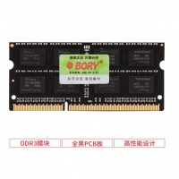 BORY博睿 1600 DDR3 4G 笔记本内存 云南电脑批发
