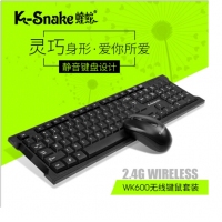 蝰蛇WK600 无线键鼠套装 时尚省电2.4G静音 商务办公家用鼠标键盘