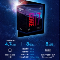 英特尔（Intel）i7-9700F 酷睿八核 盒装CPU处理器 云南电脑批发