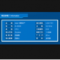 Intel英特尔 i5-6500 中文盒装 LGA1151接口 四核CPU处理器  云南电脑批发