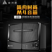 金河田M4 电脑音响小音箱一对可插耳机有线台式家用重低音炮