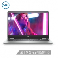 戴尔灵越5000 15.6英寸英特尔酷睿i5高性能轻薄笔记本电脑(十代i5-1035G1 8G 512G MX230 2G独显)银