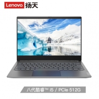 联想（Lenovo）威6 Pro 英特尔酷睿 i5 13.3英寸轻薄窄边框笔记本电脑(i5-8265U 8G 512GSSD 2G独显 100%sRGB 一键开机登录 Type-C)太空灰 云南电脑批发
