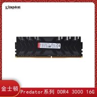 云南电脑批发 Kingston/金士顿骇客神条 Predator系列 DDR4 3000 16G 台式机内存条